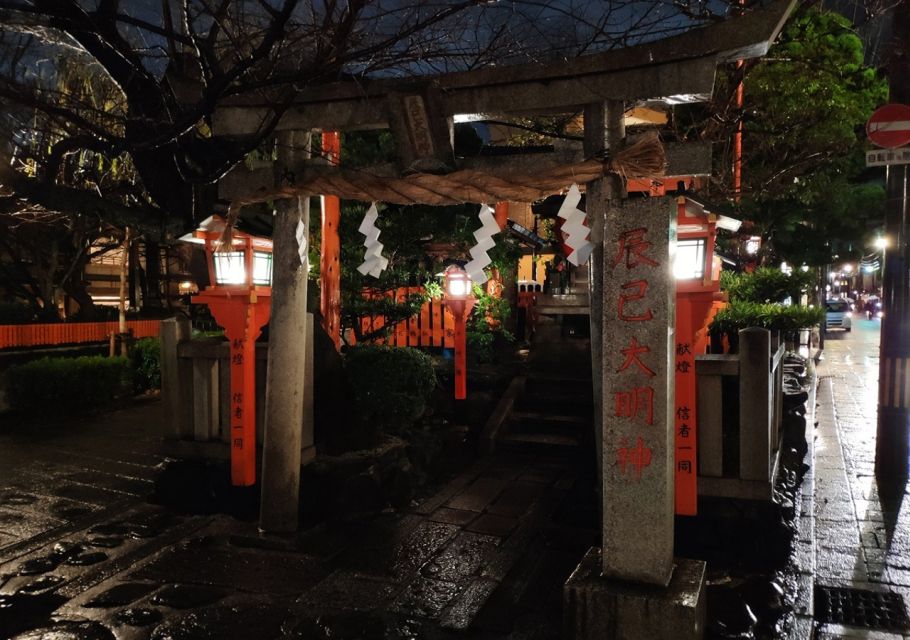 Kyoto Evening Gion Food Tour - Highlights of the Tour