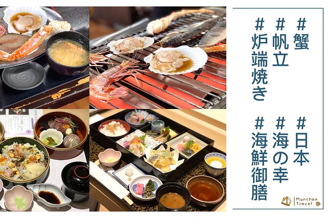 2 Day Tour to Icebreaker Mombetsu and Asahiyama Zoo in Hokkaido - Tour Overview