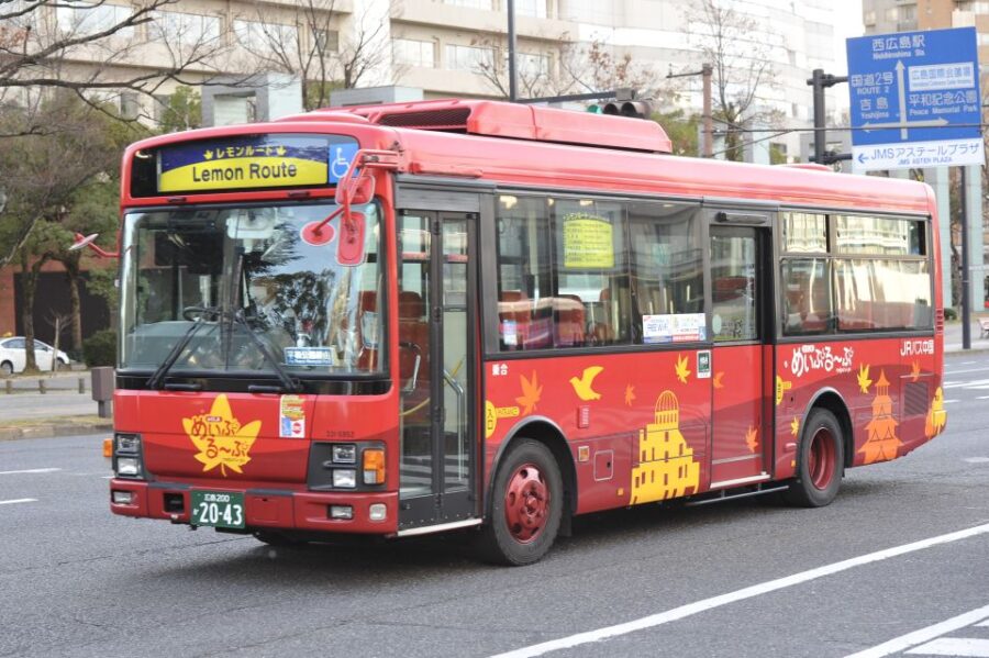 Hiroshima: Visit Tourist Pass (1, 2, 3 Day and 3 Day Middle Area)