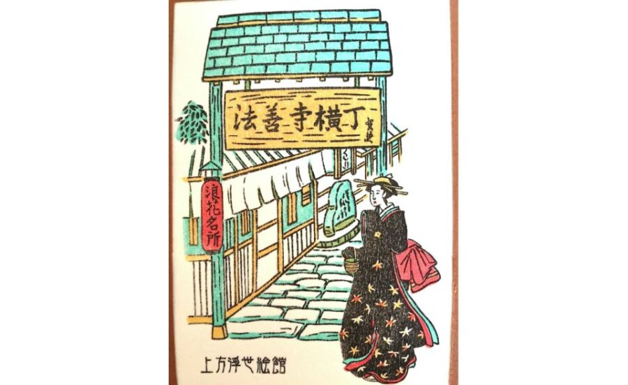 kamigata-ukiyo-e-museum-ukiyo-e-woodblock-printing-experience-general-information