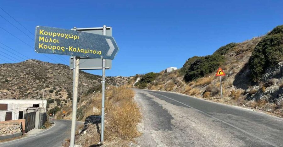 Naxos - Kouros E-Bike Ride (Moderate) - Tour Details