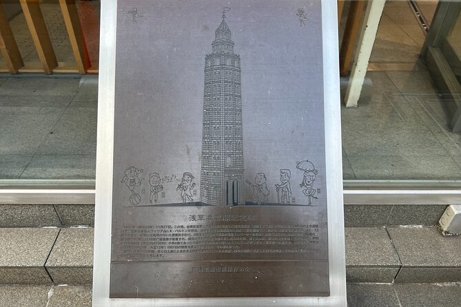 Walking Tour of Sensoji Temple and Surroundings in Asakusa - Meeting Point and Directions