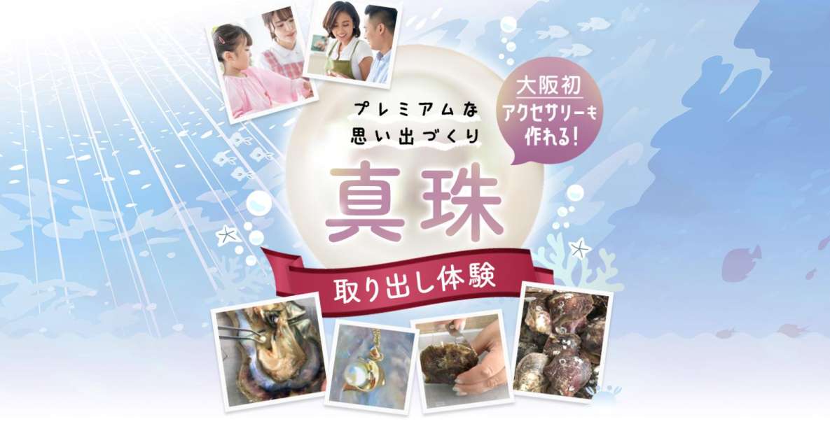 Osaka:Experience Extracting Pearls From Akoya Oysters - Customer Involvement in Pearl Extraction