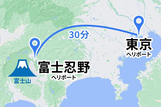 [TOKYO→FUJI] Helicopter Transfer 35mins - Meeting Point