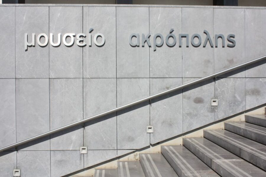 Athens: Acropolis Museum Ticket With Optional Audio Guide - Ticket Options and Pricing