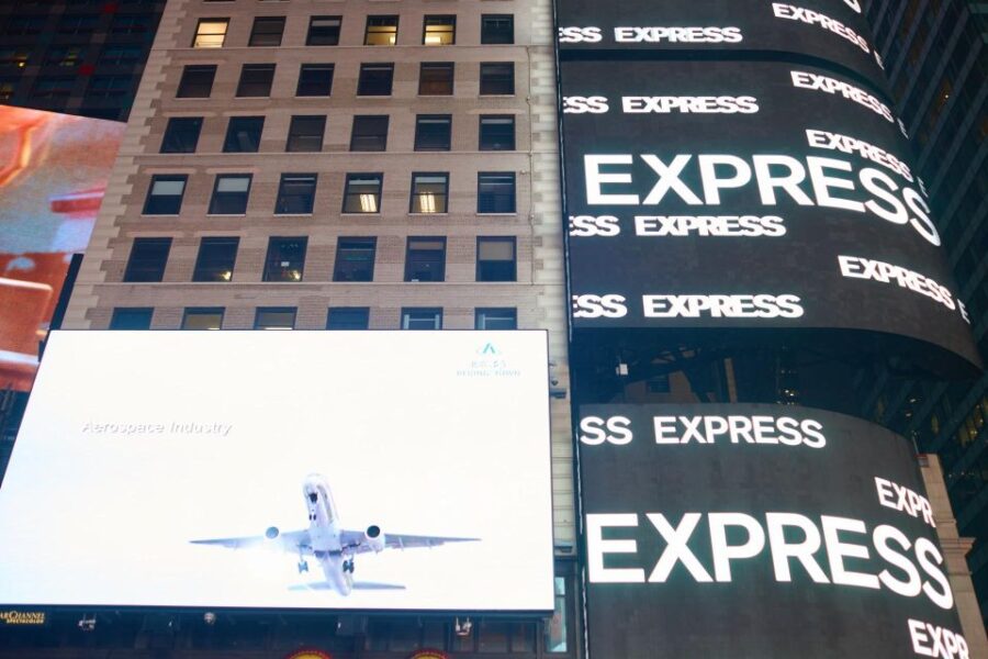 Express Pass VIP Private Tour of the Empire State Building - Tour Overview