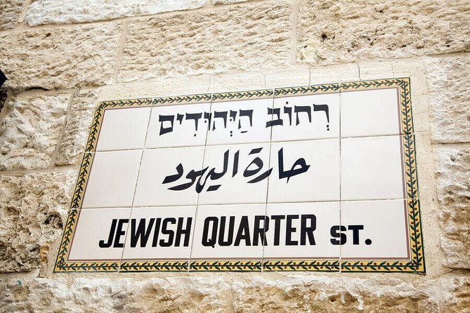 Private Tour : Jerusalem Old City Day Trip From Tel Aviv - Highlights of the Tour