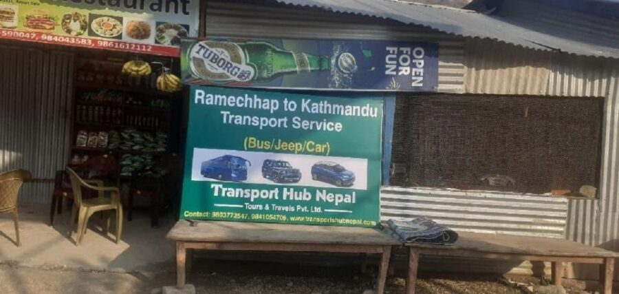 Ramechhap (Manthali Airport) to Kathmandu Transfer Service - Service Overview