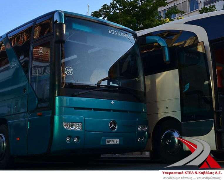 Thessaloniki: Bus Transfer To/From Kavala