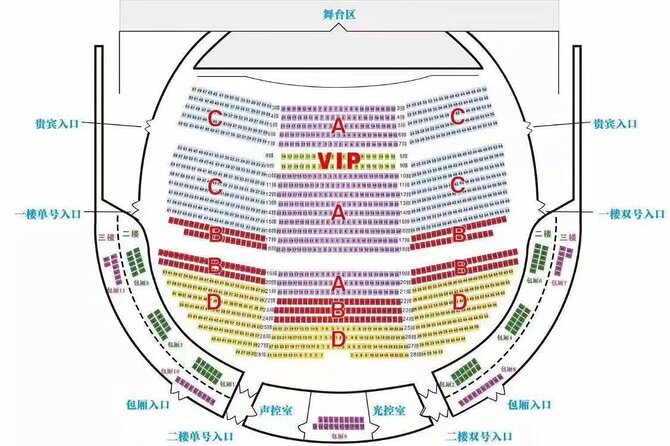 Beijing Golden Mask Dynasty Show With Private Transfer - Private Transfer Details