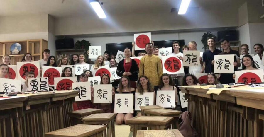 Beijing Calligraphy Class