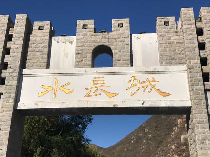 Beijing Huanghuacheng Water Great Wall Ticket Reservation