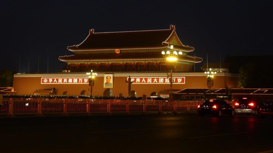 Beijing: Tiananmen Square Ticket Fast and Smooth - Ticket Booking and Pricing