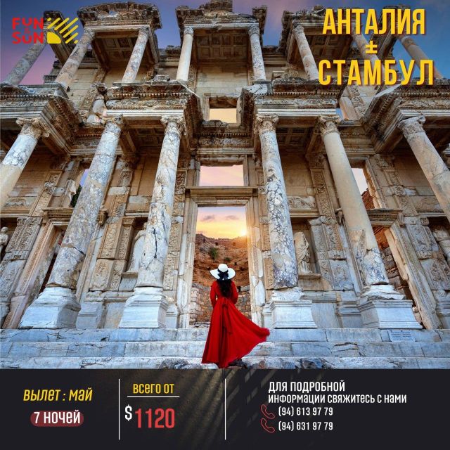 Ephesus and Sirince Village Tour With Wine Tasting - Tour Overview