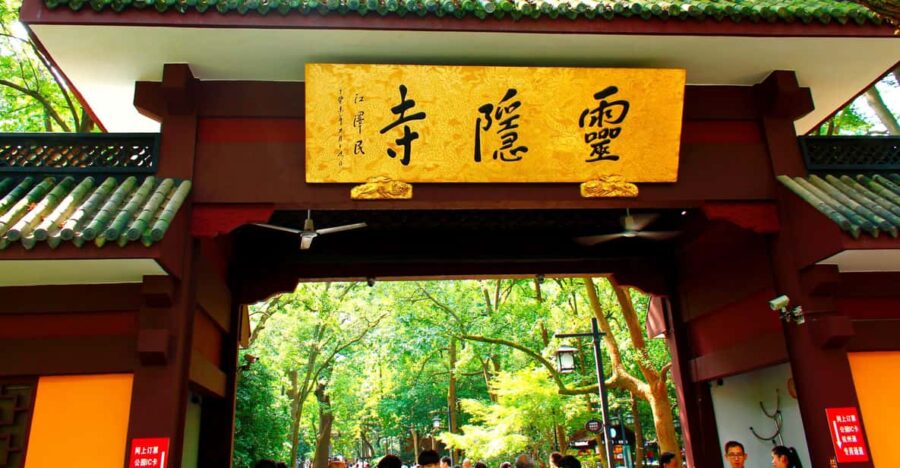 Hangzhou: Fei Lai Peak (Lingyin Temple) E-Ticket - Ticket Information and Pricing