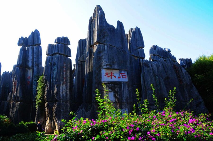 Kunming Day Trip to Stone Forest and Yuantong Monastery - Yuantong Monastery