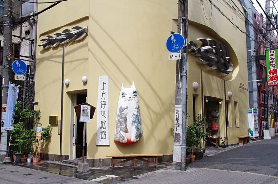 Osaka: Kamigata Ukiyoe Museum Entrance Ticket