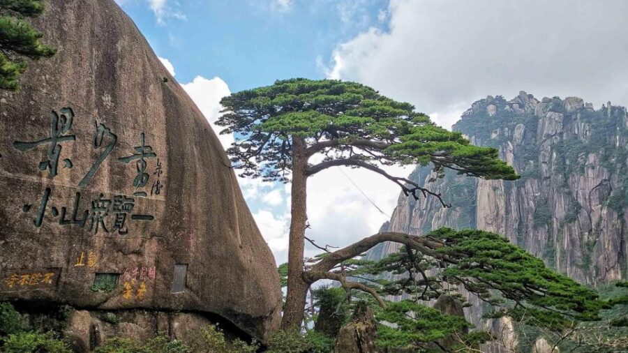 3 Best 3 Day Tours In Huangshan