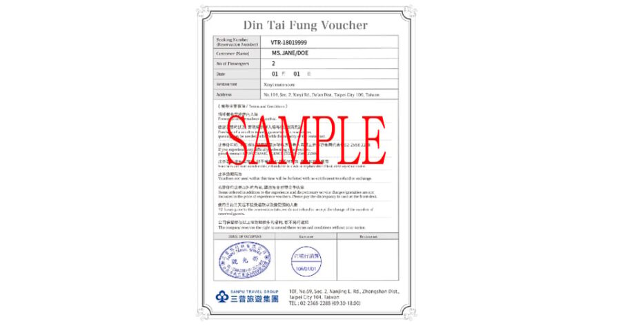Taipei: Din Tai Fung Restaurant Experience