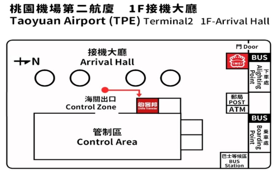 Taiwan: EasyCard Transit Card (TPE Airport Pickup)