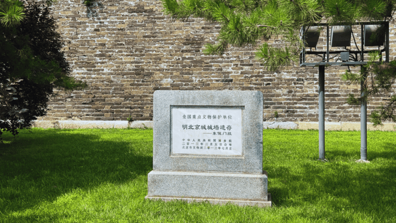 Beijing: Ins-Style City Walk Must-Visit Route（English Guide） - Experience and Atmosphere