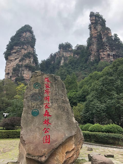4-Day Impressive Zhangjiajie Filming Package Tour