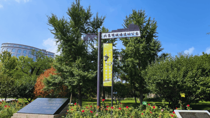 Beijing: Ins-Style City Walk Must-Visit Route（English Guide） - Starting Point and Meeting