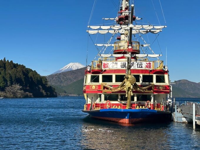 Hakone Tour, Tokyo/Yokohama ⇒ Tokyo, 2-4 Guests - Departure and Arrival Locations
