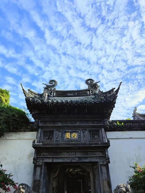 Shanghai Yu Garden Tour：Harmony & Spirituality in Garden Art - Inclusions, Participation, and Reviews
