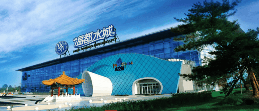 Beijing Largest Indoor Water Park — Wavetown