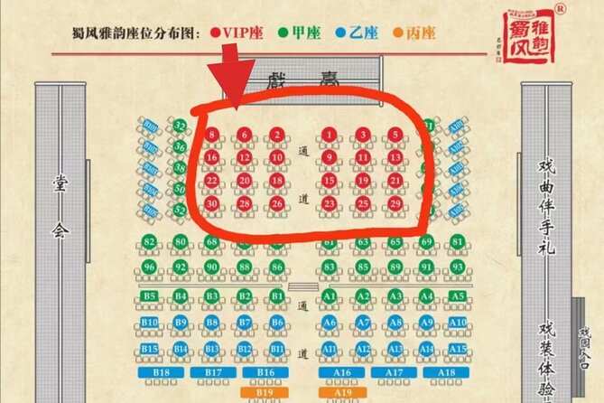 Chengdu Sichuan Opera Evening Show Ticket-Shu Feng Yan Yun - Pricing Details and Ticket Options