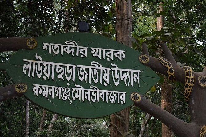 Srimangal Overnight Private Tour From Dhaka