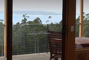 Woodbridge Hill Hideaway - Dining and Breakfast