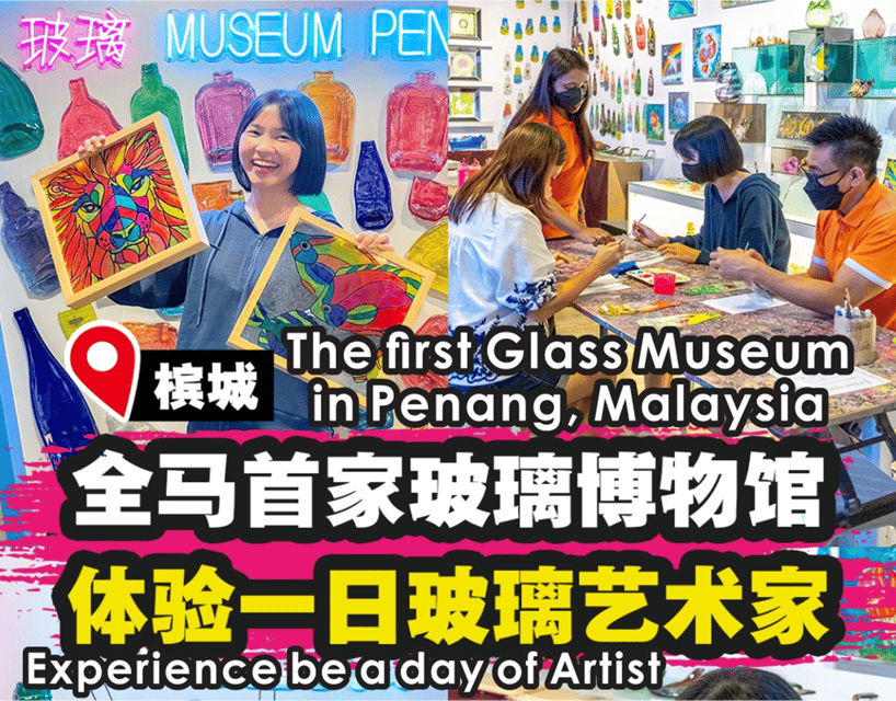 Penang: Glass Museum Standard Admission Ticket