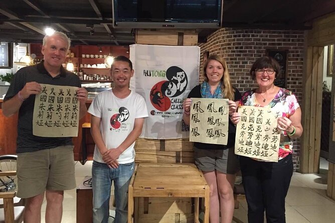 Beijing Wangfujing Calligraphy Class by Forbidden City - Meeting Point
