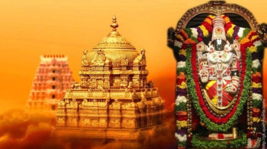 Chennai With Tirupati Balaji Tour (03 Nights / 04 Days)