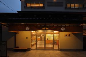 Gion Ryokan Karaku - Breathtaking Kyoto Location