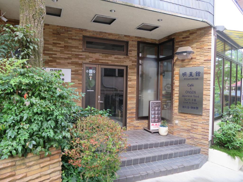 Hakone Miyanoshita Myojokan Review