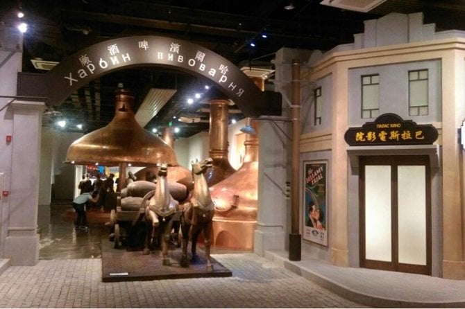 Half-Day Private Harbin Beer Museum and Brewery Tour
