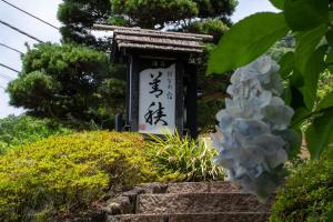 Hanare Yado Yosizumi - Location and Accessibility