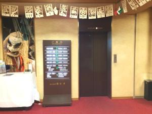 Imakuni Ryokan - Location and Surroundings