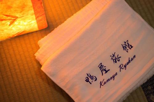 Kamoya Ryokan - Location and Accessibility
