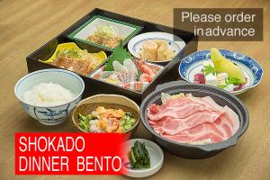 Kusatsu Onsen Eidaya - Ideal Location and Proximity