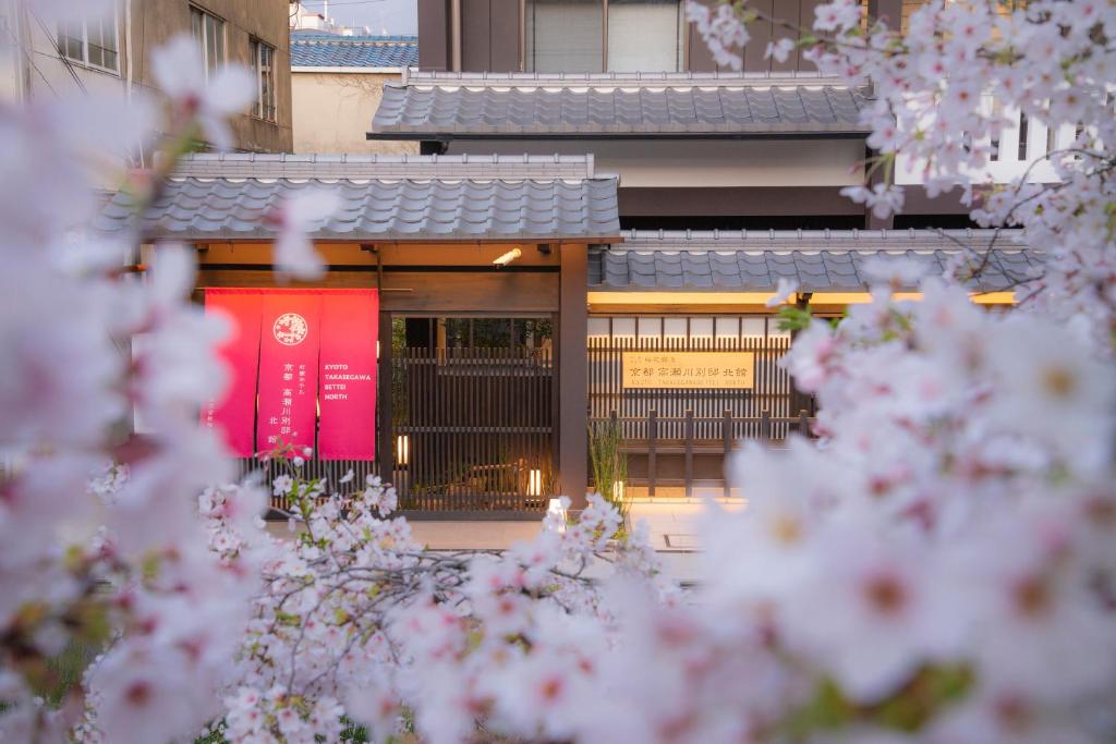 Kyoto Takasegawa Bettei - Overview and Location