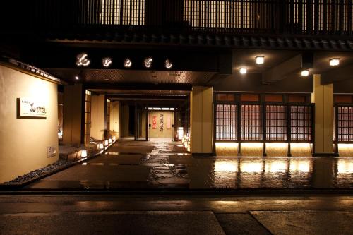 Matsui-Bekkan Hanakanzashi - Overview and Location