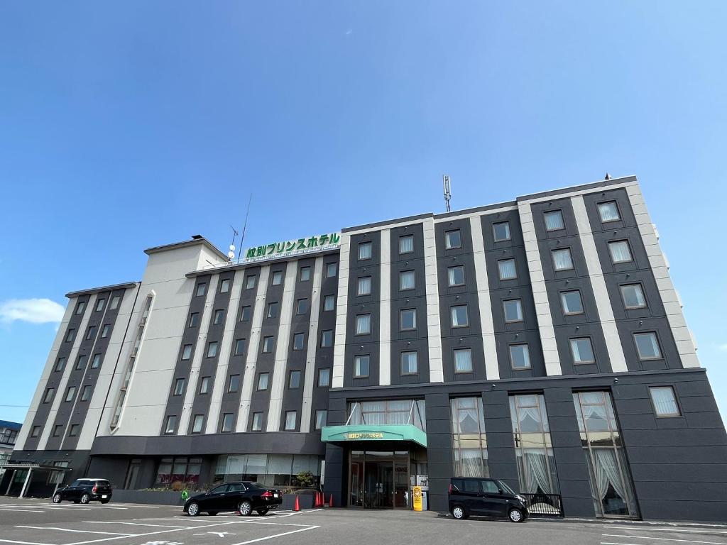 Monbetsu Prince Hotel - Hotel Overview and Location