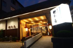 Nishiki-no-Yu Jimotoya - Overview and Location