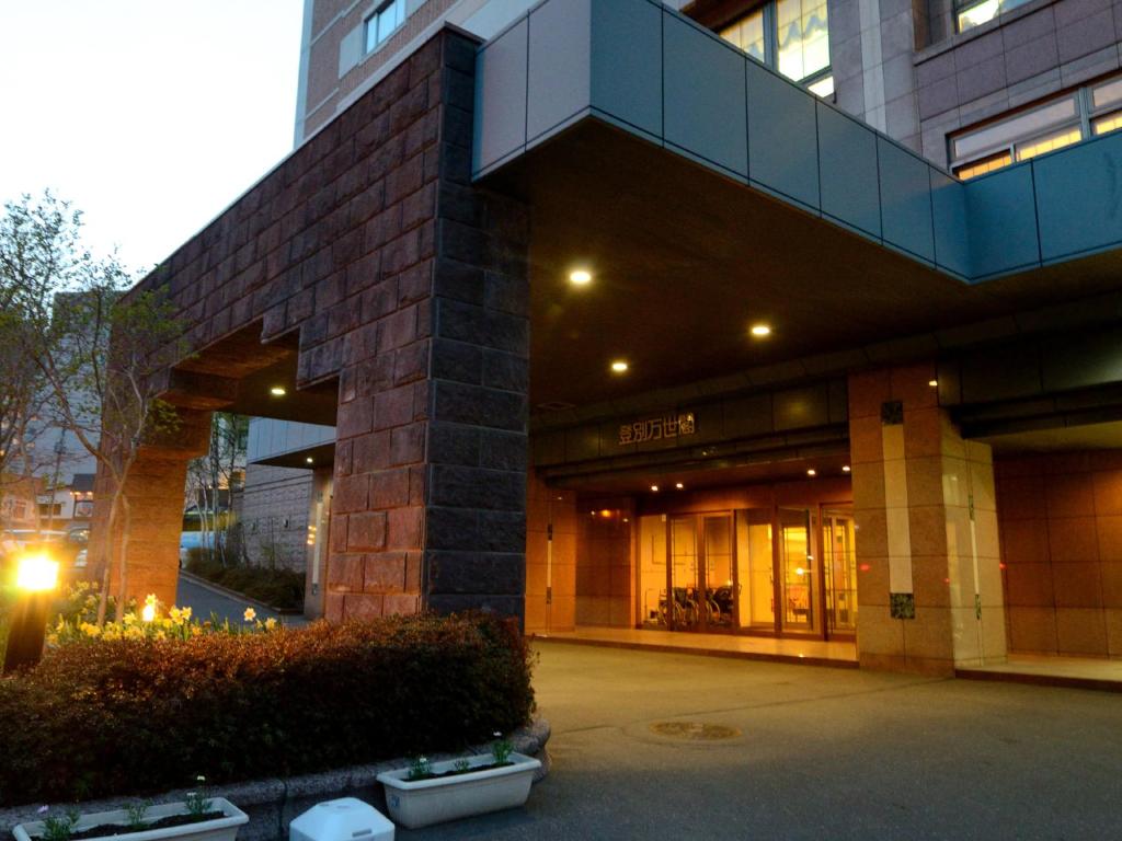 Noboribetsu Manseikaku - Location and Accessibility