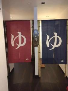 Plum House Otaru - Property Overview