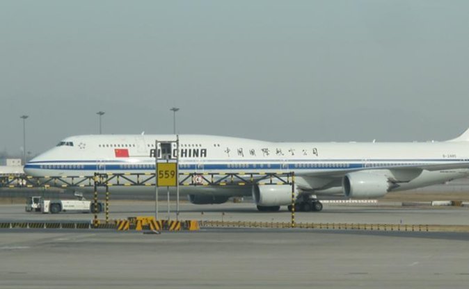 Private Airport Transfer: Beijing Airport to Beijing Hotel - Meeting and Pickup